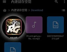 富遊娛樂城app下載教學4