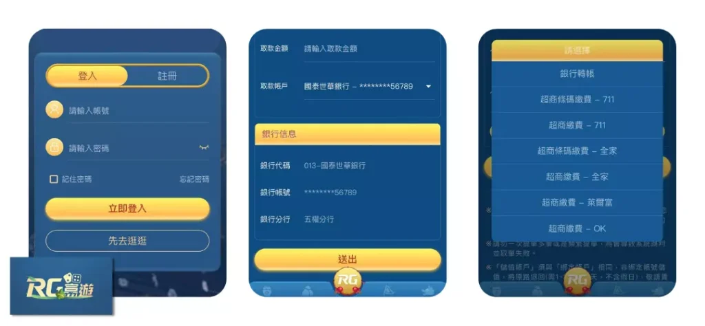 玩家首選！台灣線上娛樂城排行和遊戲平台推薦